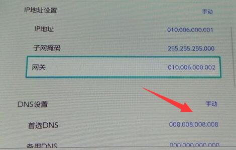 switchwifi连接失败显示错误内容解决教程