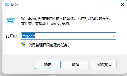 win11右击任务栏打开任务管理器方法