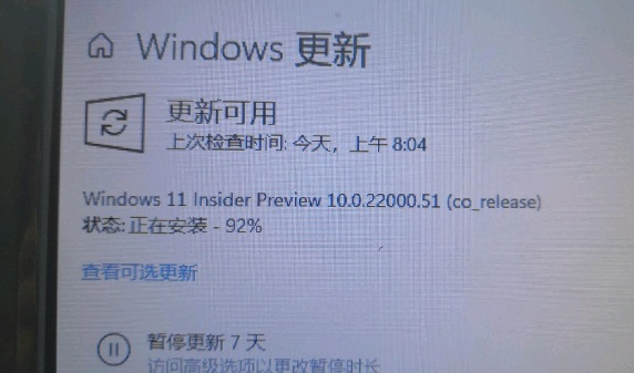 win11更新卡在94%解决教程