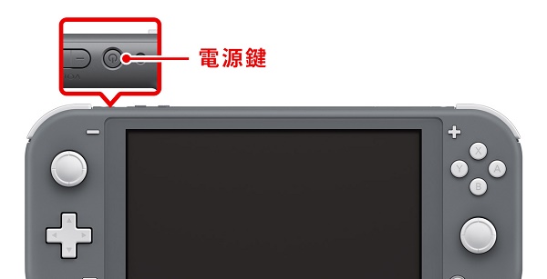switch充电没反应解决教程