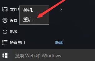 win11更新卡在94%解决教程