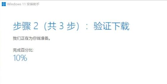 win11更新卡在94%解决教程