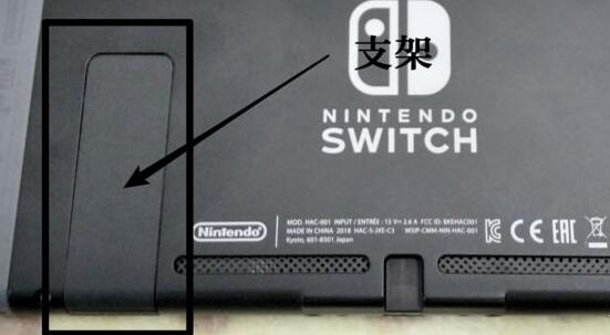 switch的sd卡使用方法