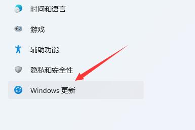 win11延迟高解决教程
