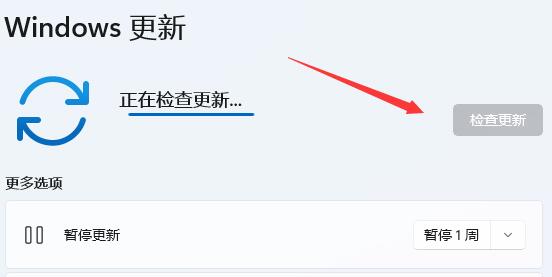 win11延迟高解决教程