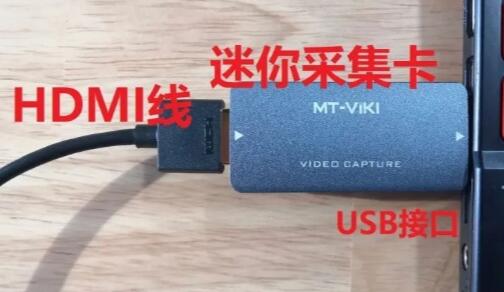 switch连接电脑方法