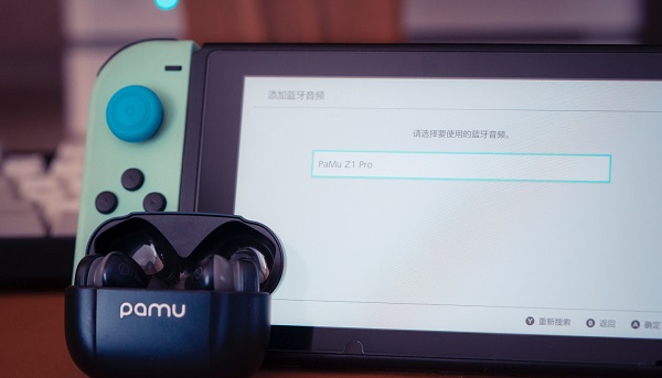 switch蓝牙耳机连接方法