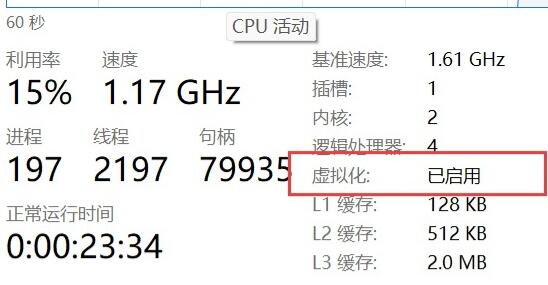win11安装安卓应用详细方法