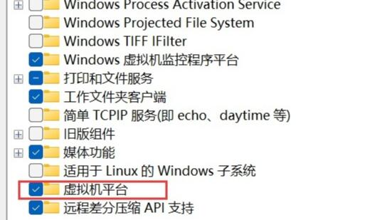 win11安装安卓应用详细方法