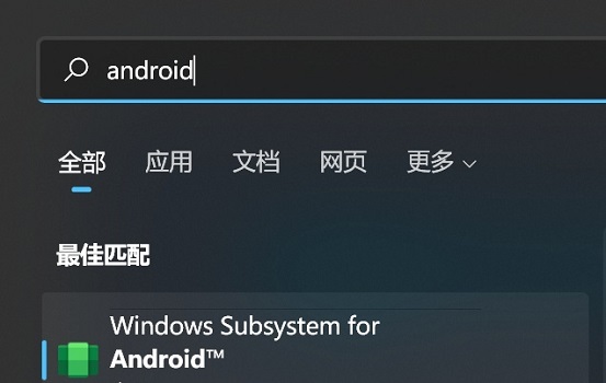 win11安装安卓应用详细方法