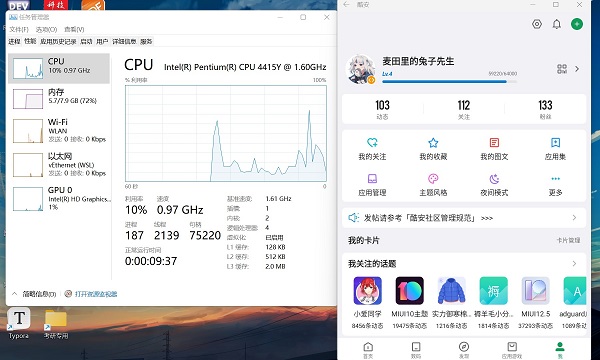 win11安装安卓应用详细方法