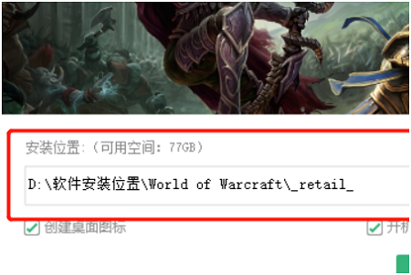魔兽大脚插件使用方法