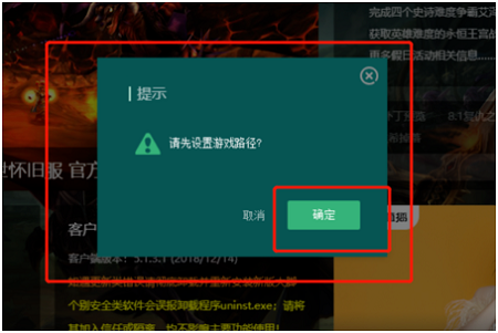 魔兽大脚插件使用方法