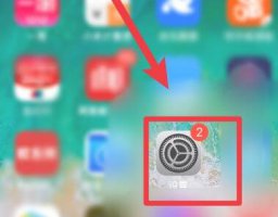 苹果11今日头条通知没有声音 ios15今日头条推送无声音解决教程