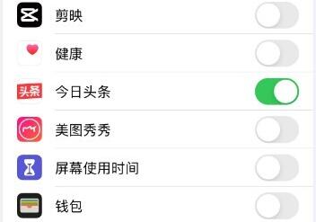 ios15今日头条推送无声音解决教程