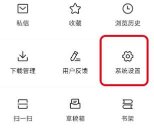ios15今日头条推送无声音解决教程