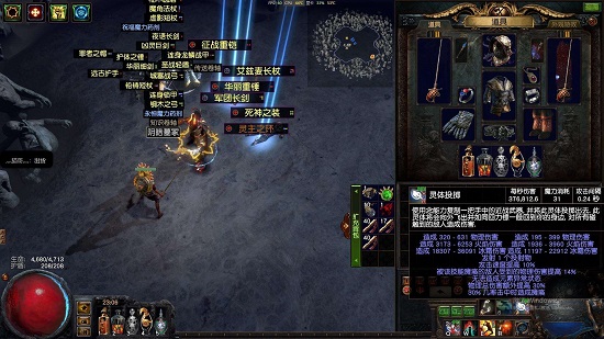 win10玩流放之路卡顿解决教程