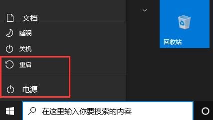 win11更新卡65%解决教程