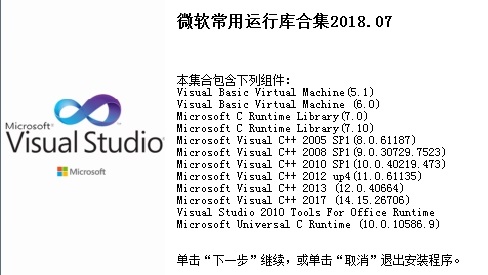 win10玩流放之路进不去游戏解决教程