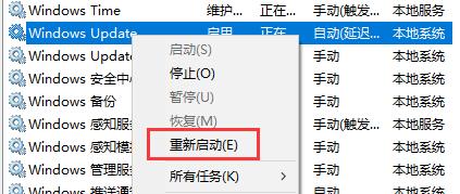 win11更新卡在88%解决教程