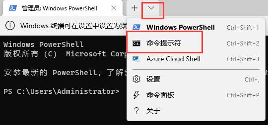 win11更新卡在0%解决教程