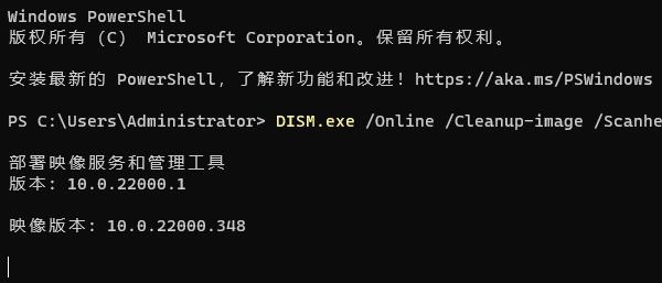 win11更新卡在0%解决教程