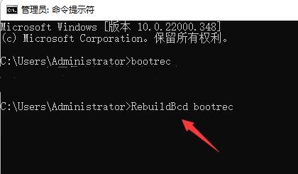 电脑发生磁盘读取错误解决教程