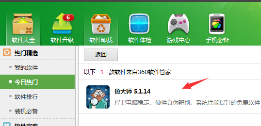 声卡驱动坏了修复教程