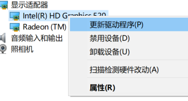 win10流放之路经常弹出异常解决教程