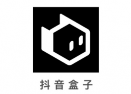 抖音怎么入驻 抖音盒子入驻教程详细介绍