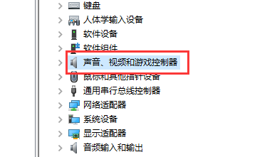 声卡驱动打开的教程