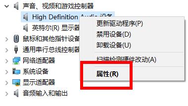声卡驱动打开的教程