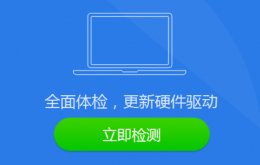 台式电脑声卡驱动安装方法 台式电脑怎么安装声卡驱动程序