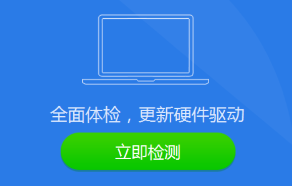 台式电脑声卡驱动安装方法