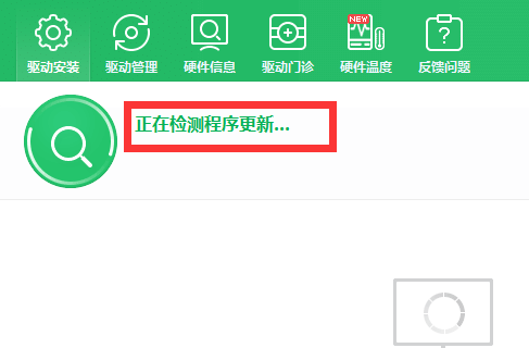 重新安装声卡驱动的教程