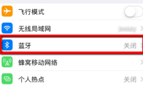 华为口红耳机可不可以连接苹果详细介绍