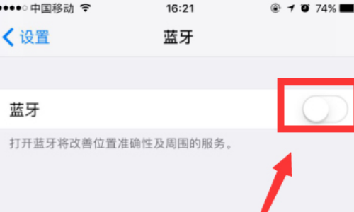华为口红耳机可不可以连接苹果详细介绍