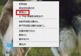 笔记本声卡驱动在哪里 笔记本声卡驱动位置介绍