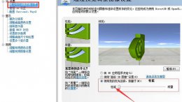 win10玩流放之路卡顿 win10玩流放之路n卡怎么调详细介绍