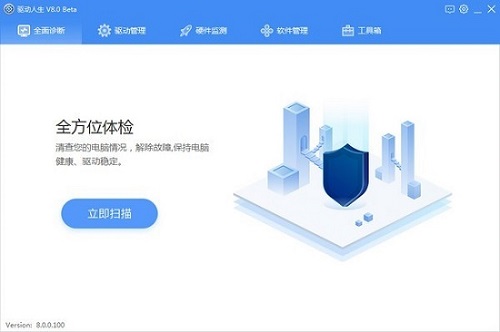 声卡驱动更新的方法