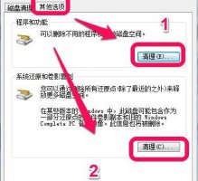 流放之路cpu占用100怎么解决 流放之路win10cpu占用100%解决教程