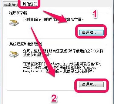 流放之路win10cpu占用100%解决教程