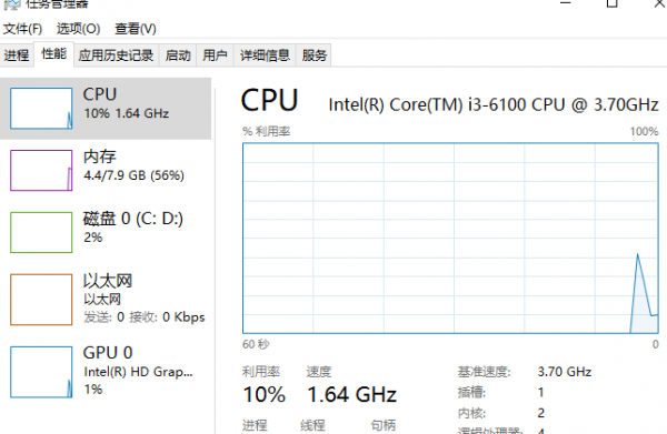 流放之路win10cpu占用100%解决教程