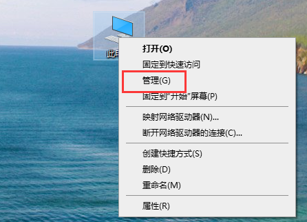 win10声卡驱动更新的教程