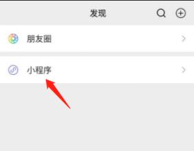 ios15今日头条视频下载方法