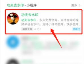 ios15今日头条视频下载方法