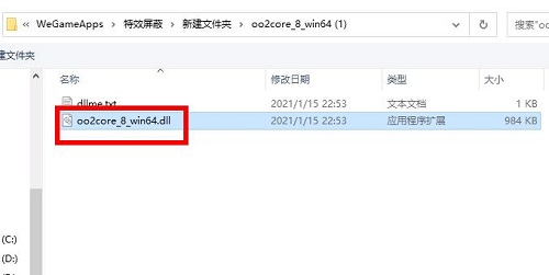 流放之路国服win10泥人模式设置教程