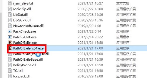 流放之路国服win10泥人模式设置教程