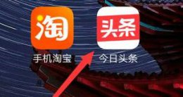 今日头条加载不了图片 Ios15今日头条加载不出来图片解决教程