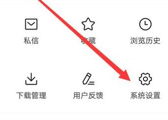 Ios15今日头条加载不出来图片解决教程